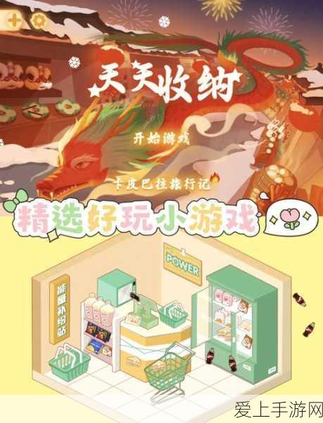 战舰帝国新区开启时间大揭秘及全方位攻略