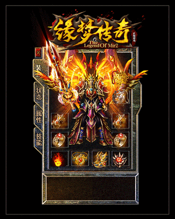 大话西游2深度解析，四世男鬼角色强度与玩法全揭秘