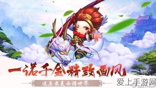 保卫萝卜 4 浪漫七夕第 8 关，惊险通关秘籍大揭秘