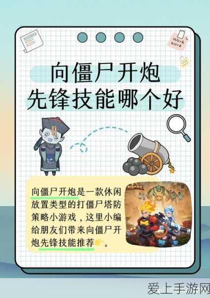 仙剑世界，深度剖析王小虎超强技能