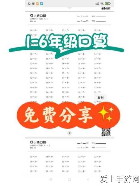 刺客信条奥德赛，箭头图标切换秘籍，解锁战场制霸新境界