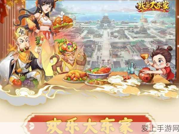 洛克王国白露庆典，丰厚奖励与趣味活动全揭秘