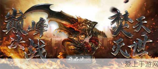 少年三国志 2024 巅峰对决，最强阵容全揭秘