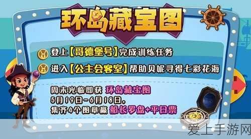 合金弹头觉醒腊八对对碰玩法大揭秘，超多惊喜等你来