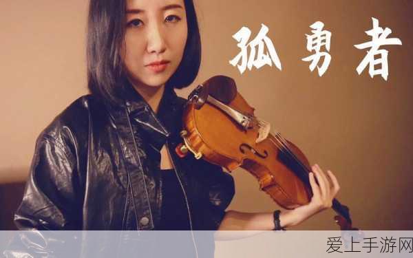 永劫无间手游，隐族秘宝经验速取秘籍