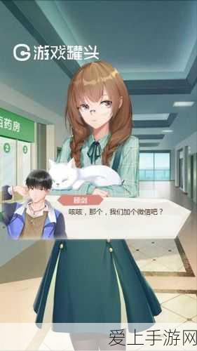 崩坏星穹铁道，解锁速度加快血糖升高成就的独家攻略