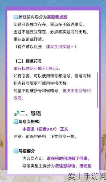 手游资讯，揭秘三国杀OL与三国杀移动版军八强度排行，策略王者花落谁家？
