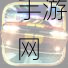 奇迹暖暖，回音海螺大赛启幕，揭秘宝藏与梦幻剧情的奇幻之旅