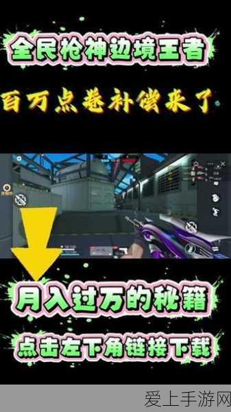 畅玩无忧！我的世界无需实名认证版全攻略