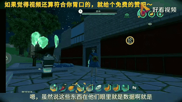 电容耦合技术革新手游显示体验，液晶屏幕新飞跃