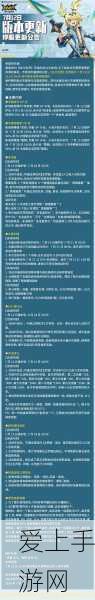 手游攻略，揭秘最强蜗牛落魄贵族来信玩法全攻略