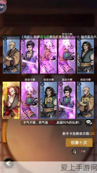 剑影 110 版本刷图加点秘籍大公开