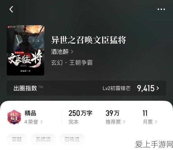 手游界新挑战，打造无懈可击的游戏防雷接地工程