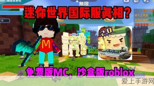 问道搬砖等级大揭秘，带你开启财富之旅