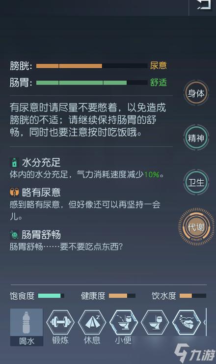 AI赋能人形机器人，手游操控体验革新，连接器产业迎机遇