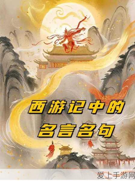 王者荣耀廉颇虎年限定皮肤寅虎·御盾技能特效全解析
