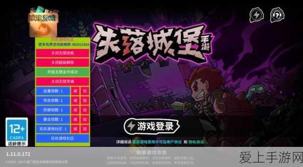 金铲铲之战，揭秘反甲合成攻略，助你战场称雄！