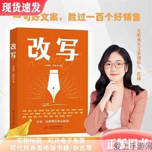 镇魂街手游剧情大揭秘，应乘风与北落师门谜团再升级，独家解析最新剧情动向