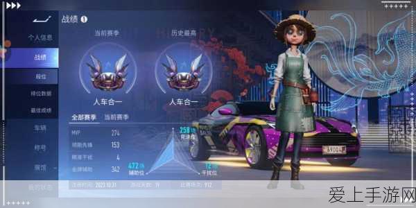 碧优蒂的世界，肤色更换秘籍大揭秘