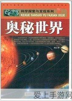 StableDiffusion手游体验，从初尝鲜到说再见的深度解析