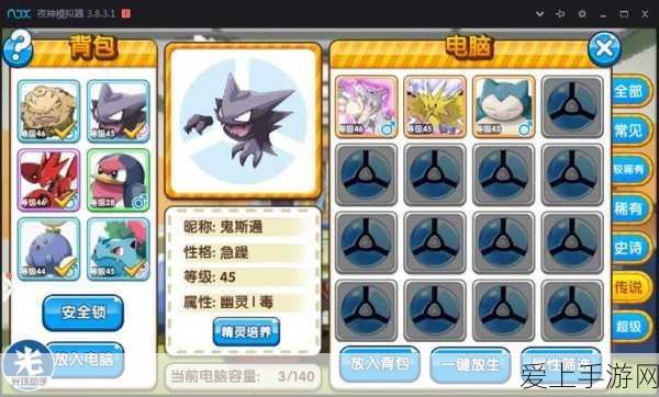 手游界新潮流，揭秘电力电容器在手游硬件优化中的神秘角色