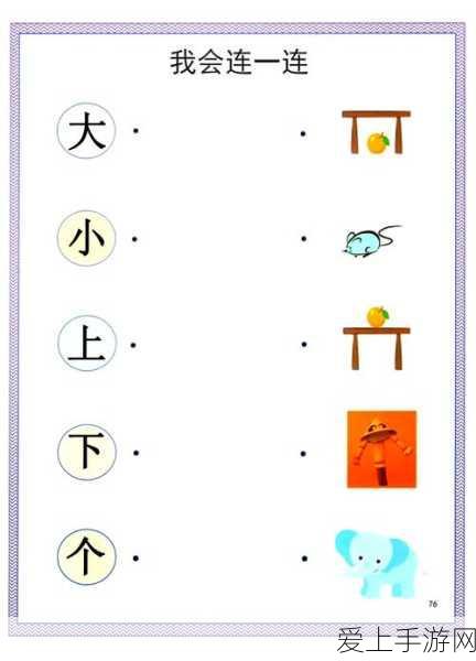 梦幻西游深度对比，寻找四琉璃与大战心魔，哪个副本更胜一筹？