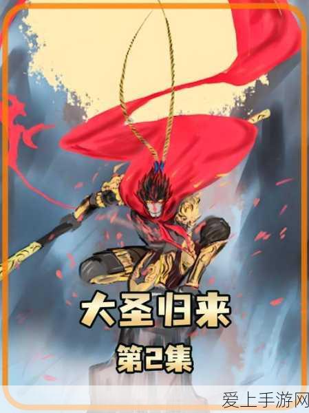 烟雨江湖，白鹭加点秘籍大公开