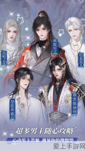 原神探索揭秘，千风神殿大门解锁全攻略