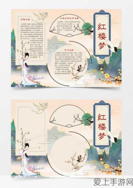 和平精英高手进阶，揭秘吃鸡必备技巧，助你战场制霸