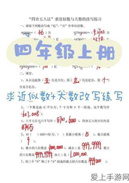 王者荣耀大司命归魂寻迹第五关通关秘籍，细节决定成败