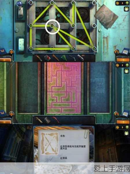 星球重启，全面揭秘星舰废墟位置与探索攻略