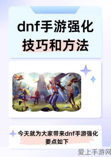 原神深境螺旋探索指南，解锁位置与通行秘籍