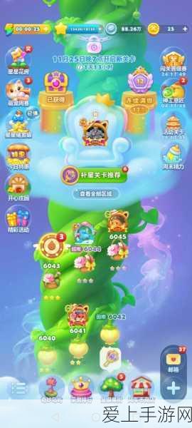 暗影格斗 2 附魔秘籍大公开