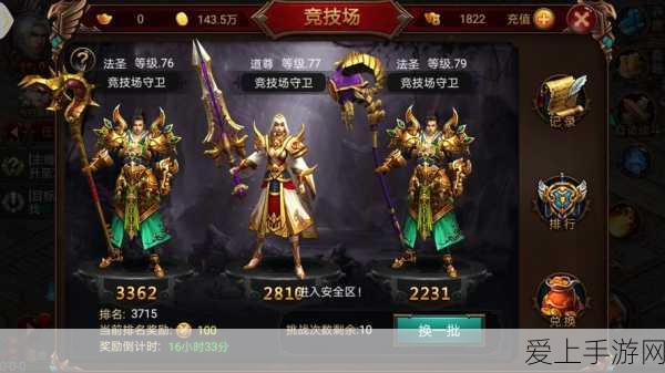 刺客信条英灵殿，顶尖符文搭配策略，解锁战斗新境界