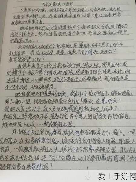 鬼谷八荒新版攻略，揭秘烈焰三吸指功法选择与实战技巧
