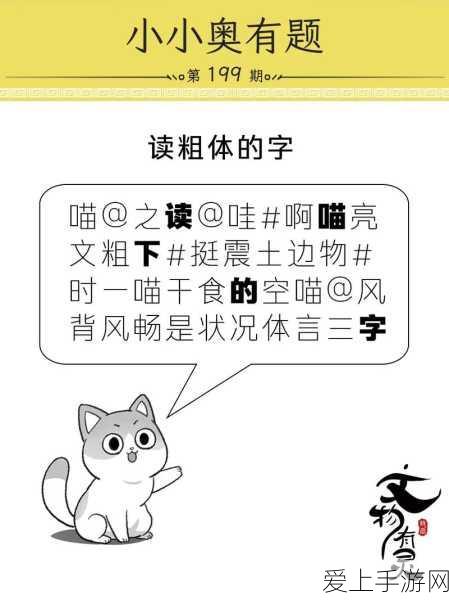 原神蒲公英籽刷新周期揭秘，高效采集攻略大放送