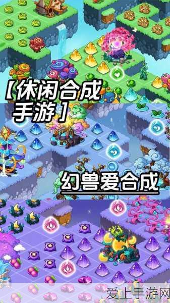 保卫萝卜4攻略，七夕鹊桥会八关全解析，助你甜蜜通关