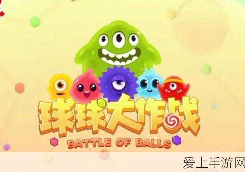 保卫萝卜4攻略，七夕鹊桥会八关全解析，助你甜蜜通关