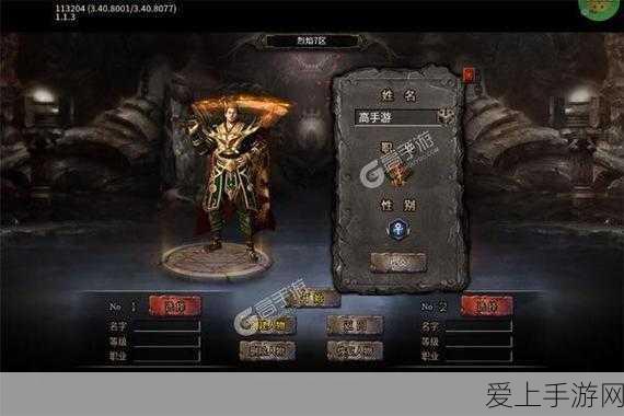 保卫萝卜4终极攻略，阿波与魔法宝藏全关卡秘籍大公开