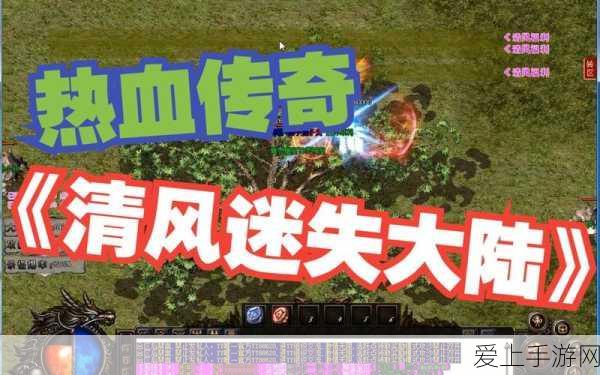 斗破苍穹手游深度解析，排位等级全揭秘与竞技实战细节