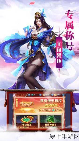 索尼无线耳机新品YY2984震撼发布，游戏音频体验再升级！