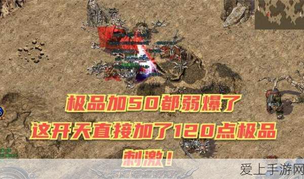元尊手游范妖角色深度剖析，技能详解与战斗策略