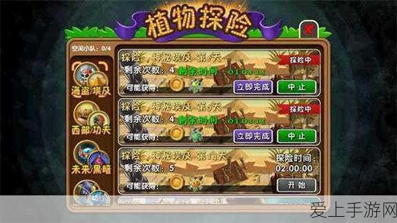 无主之地 3，解锁第四把武器并解开第三把武器之谜