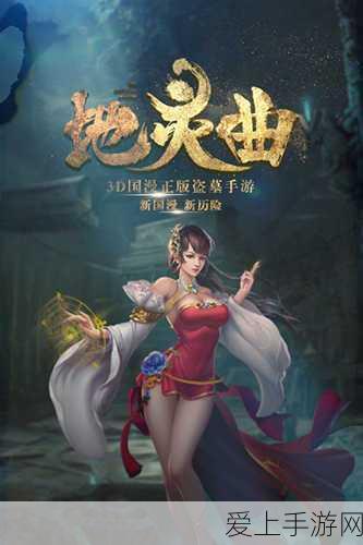 国风仙侠新纪元，祖师官服下载开启，仙侠冒险闯关大赛震撼来袭！