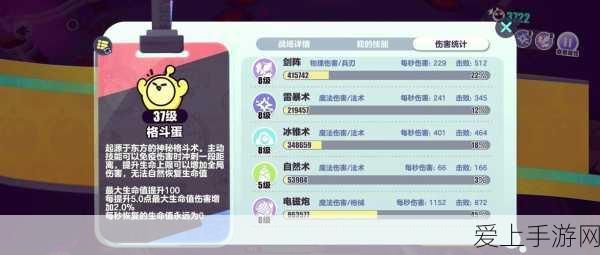 和平精英，光头强的独特穿搭秘籍大揭秘