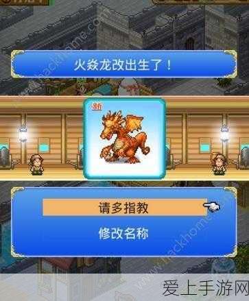 原神，勇战大大猪王 破解冷冷冲撞秘籍