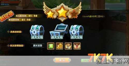 崩坏3深度解析，神恩颂歌毕业武器精选指南，助你战场称雄
