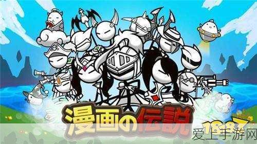实况足球手游深度攻略，解锁训练模式，精准提升绿茵技能