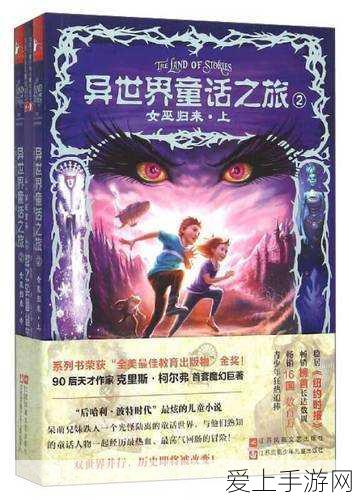 实况足球手游深度攻略，解锁训练模式，精准提升绿茵技能