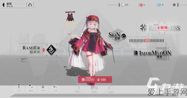 手游资讯，航天元素融入新游，神舟十九号灵感激发游戏新玩法
